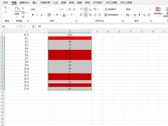 条件格式怎么设置大于等于显示红色 满足条件整行自动填充颜色的方法教程