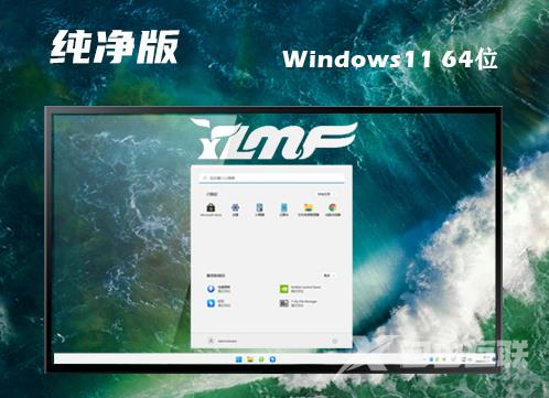 win11最新版本下载地址 win11正式官方原版下载