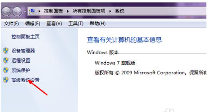 win7电脑开机太慢怎么办 最详细win7开机超级慢的解决方法教程