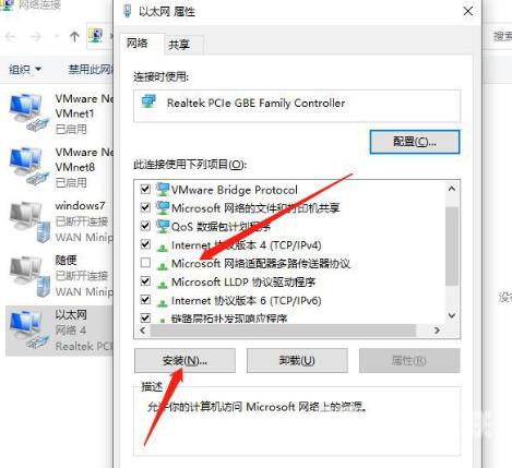 win10有网但是浏览器网页打不开怎么办 win10系统有网络打不开网页的解决办法分享