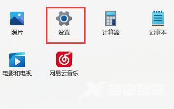 windows11不允许安装软件怎么办 win11安装软件受到阻止怎么解除限制