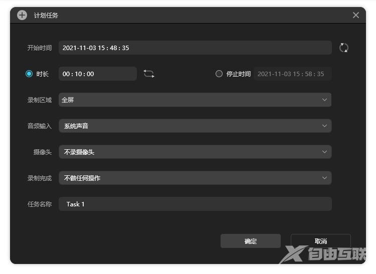 windows10录屏快捷键 windows10录屏功能怎么打开