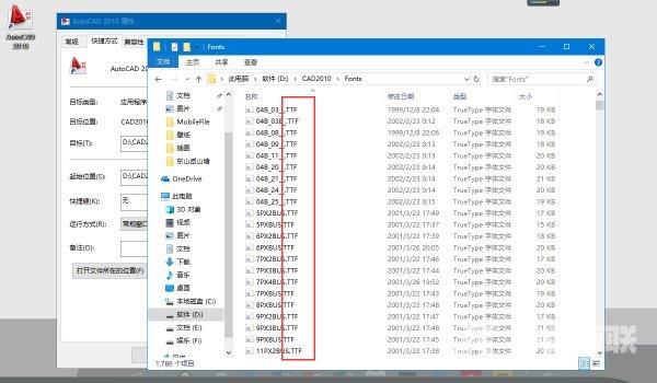cad字体库放在哪里 cad字体库在哪个文件夹