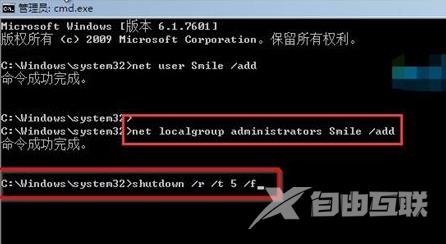 win7密码忘记如何解除开机密码 win7系统解除开机密码的方法分享