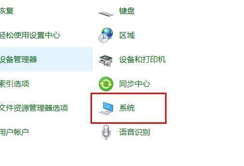 win10远程桌面连接怎么设置 win10远程计算机不接受连接怎么解决