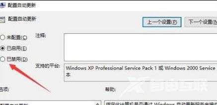 win10强制更新太恶心了怎么处理 win10如何设置永不更新