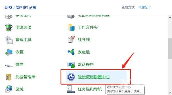 win10键盘fn键锁定怎么取消 win10键盘锁住了fn和什么键打开