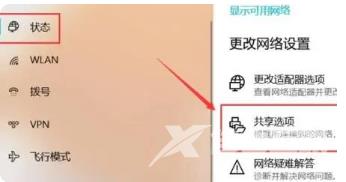 windows10连不上共享打印机 解决windows10打印机共享无法连接的方法