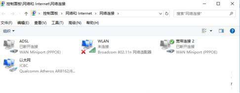 win10怎么连接wifi上网 win10怎么调出wlan图标