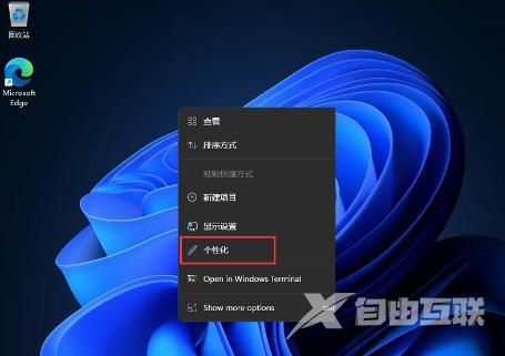 win11任务栏怎么靠左 win11任务栏移到左边的方式分享