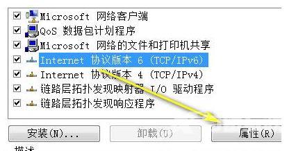 ip地址配置错误网络无法连接怎么解决win7