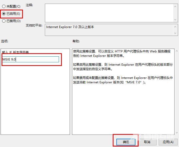 win10打开edge浏览器显示乱码怎么办 win10自带edge打不开网页怎么解决