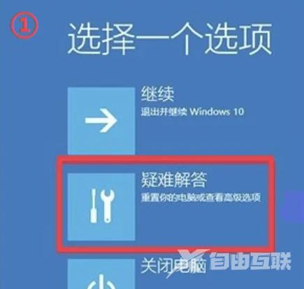 win10没有wifi只有以太网怎么办 win10怎么把以太网改成wifi