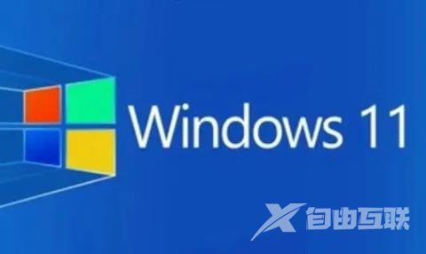 win11企业版和专业版区别什么哪个好 win11企业版改专业版方法介绍