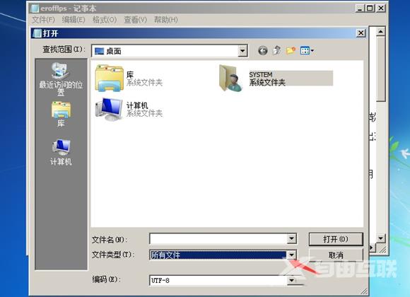 win7无u盘重置开机密码 win7忘记密码怎么重置电脑密码