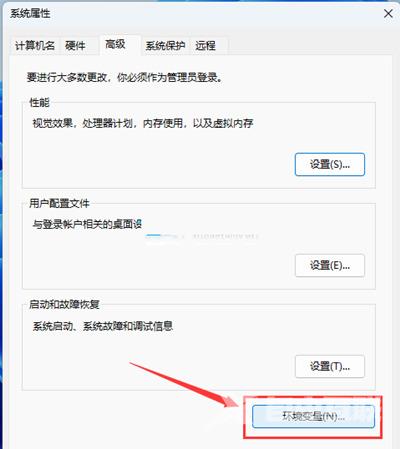 win11系统怎么设置jdk环境变量配置 win11最新java环境变量设置教程