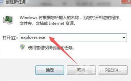 电脑开机后黑屏进入不了桌面怎么解决win7 win7开机黑屏无法进入桌面的解决办法分享