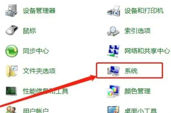 电脑应用程序无法正常启动怎么办 0xc0000006应用程序无法正常启动的解决方法