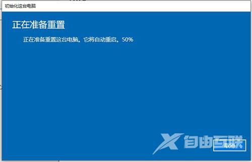 win10重置了之后d盘有感叹号怎么办 win10电脑最新重置方法教程