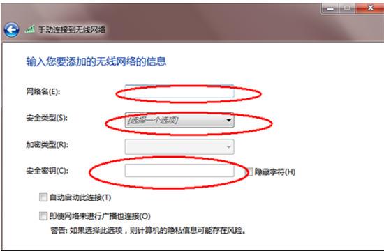 老版本windows7怎么连接wifi windows7搜索不到wifi的解决方法