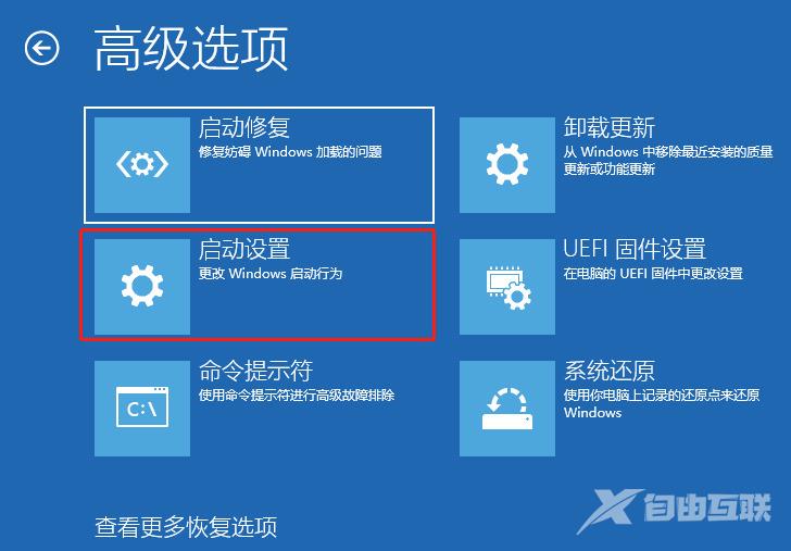 win10按f8无法进入安全模式如何解决 win10按f8进不了高级选项怎么办