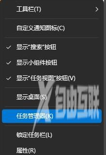 win11取消任务栏合并 win11怎样不合并任务栏图标