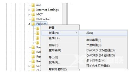 win7一直提示资源管理器停止工作怎么办 win7资源管理器导致系统黑屏怎么解决