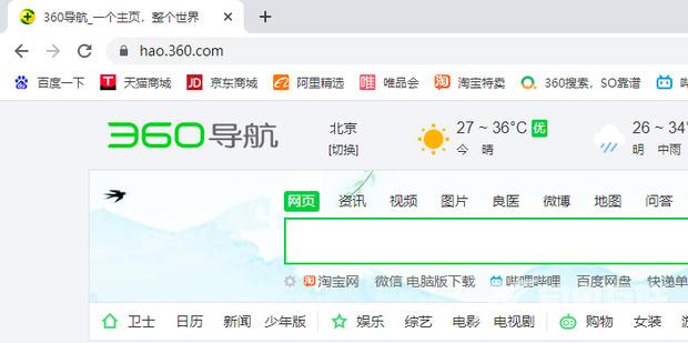 谷歌浏览器主页怎么改回谷歌 chrome浏览器怎么设置主页位谷歌搜索引擎