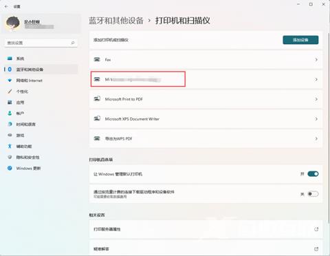 win11打印机怎么共享给别人 win11打印机共享设置方法