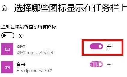 win11的wifi功能突然消失了怎么办 win11电脑突然没有wifi连接功能的解决办法