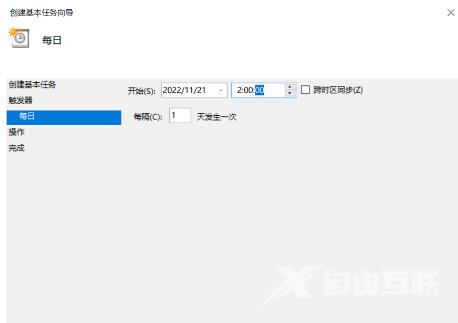 win7定时关机设置方法分享 win7定时关机怎么取消