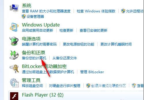 win7怎么清空电脑只剩系统 win7怎么清理数据只留最原始系统