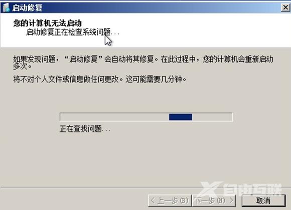 win7无u盘重置开机密码 win7忘记密码怎么重置电脑密码