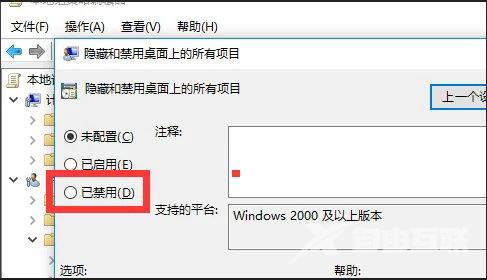 win10桌面一片空白怎么恢复 win10启动后桌面空白无图标怎么解决