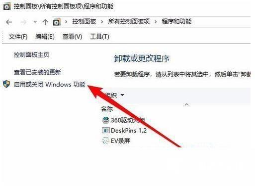 win10无法发现网络共享电脑怎么办 win10网络共享找不到对方电脑如何解决