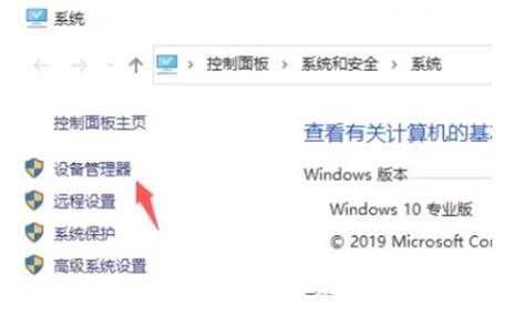 win10睡眠黑屏假死怎么办 win10待机黑屏无法唤醒的解决办法