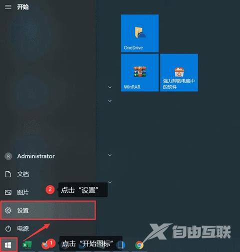 怎么看电脑是32位还是64位（包含xp、win7、win10、win11等各类系统）