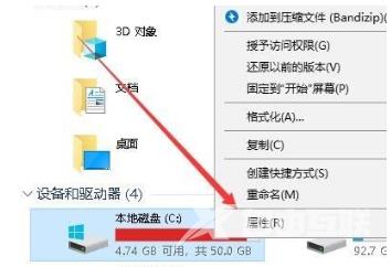 win10磁盘100%各种卡死怎么处理 win10磁盘空间不足怎么清理