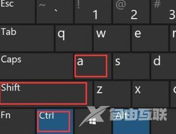 win11截图快捷键ctrl加什么 win11截图快捷键分享