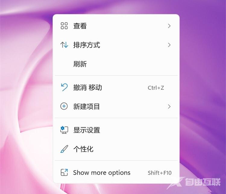 win11右键在windows终端中打开 Windows11右键终端怎么关闭