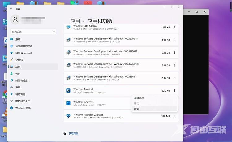 win11右键在windows终端中打开 Windows11右键终端怎么关闭