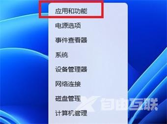 windows11安全中心打不开怎么办 win11无法启动安全中心服务