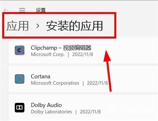 cortana可以卸载吗 cortana卸载教程