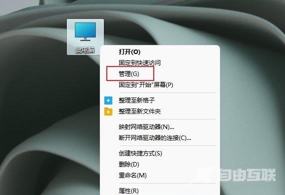 Win11无法识别的usb设备怎么解决 win11usb设备感叹号怎么办