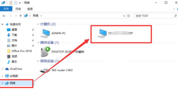 win7访问win10共享文件夹提示没有权限怎么办 win10共享文件设置方法介绍