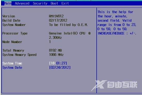 华硕电脑开机进入bios 开机直接跳到bios界面的解决教程