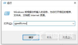 win10恶心的管理员权限怎么取消 win10解除管理员权限设置的具体操作