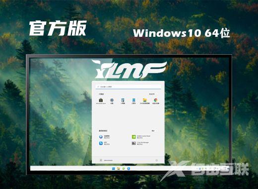 win10镜像下载iso win10官方下载地址