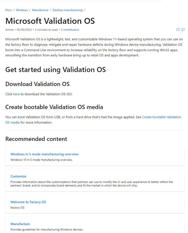 微软发布全新Win11轻量级系统Validation OS