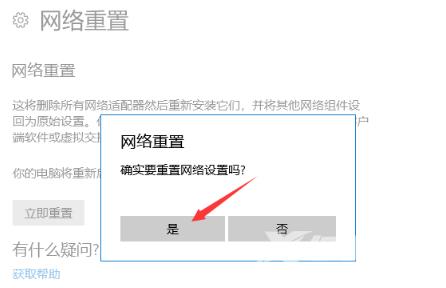 win10发现不了无线网络怎么办 win10无法识别无线网络的解决办法